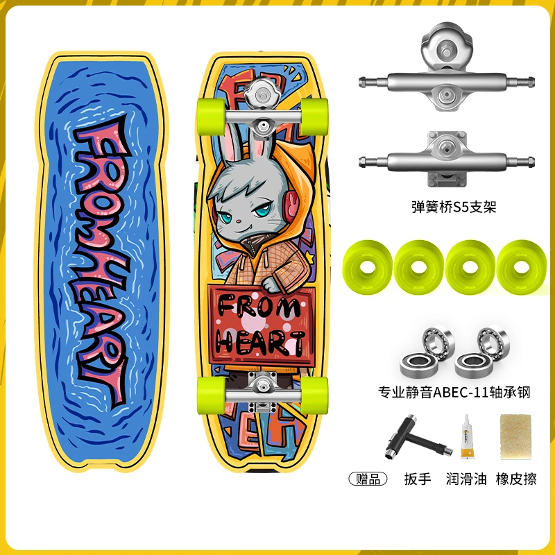 直播间专享价，FromHeart 拽拽兔 陆地冲浪板