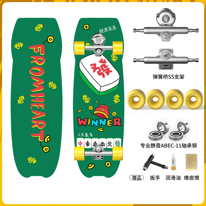 直播间专享价，FromHeart 恭喜发财 陆地冲浪板长度80厘米