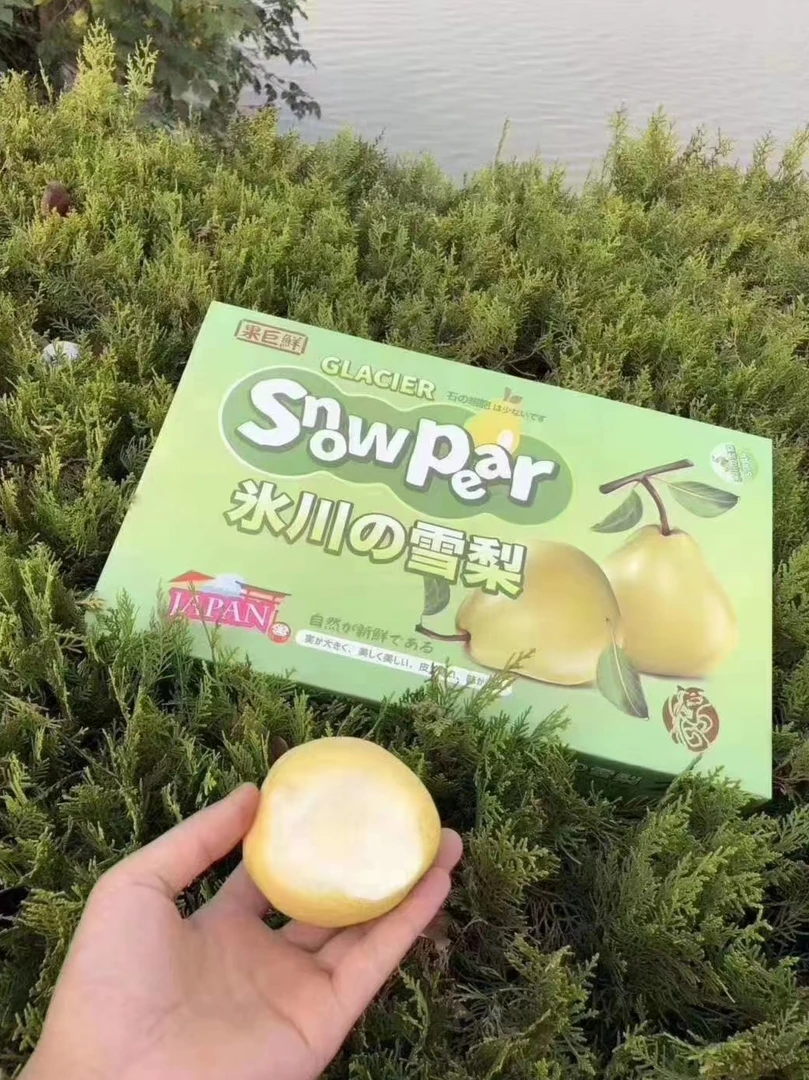 【顺丰包邮】“源心”冰川雪梨，一箱12-14个6斤左右新鲜