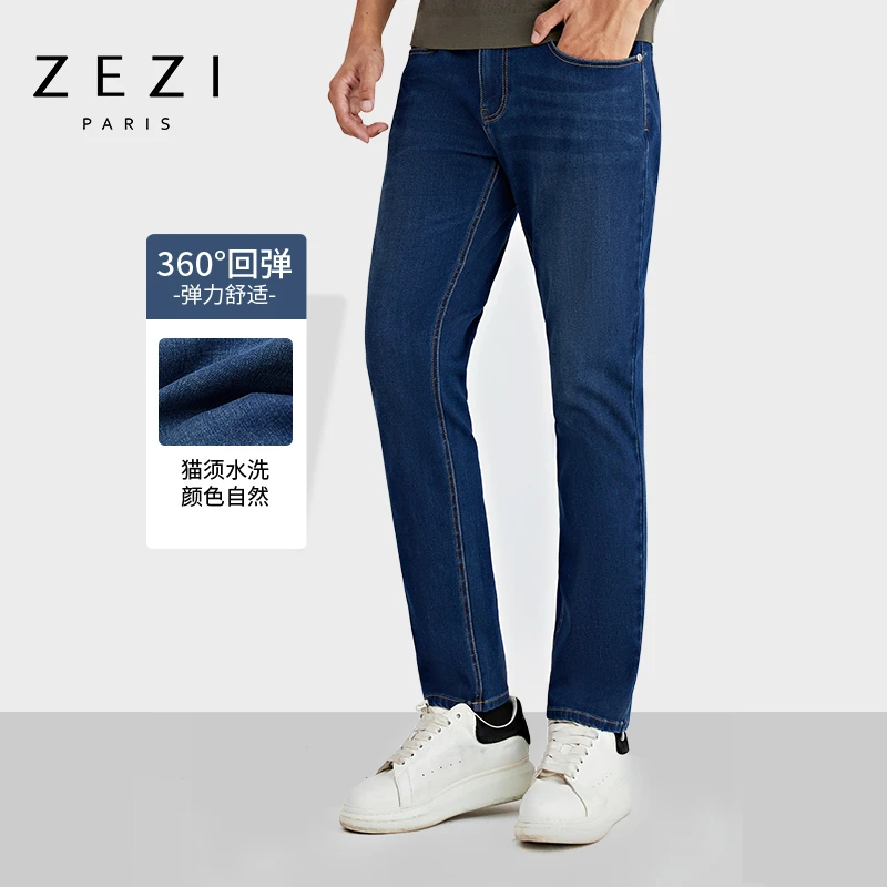 ZEZI复古直筒牛仔裤修身2024水洗裤子中腰修身显瘦弹力男士四季款