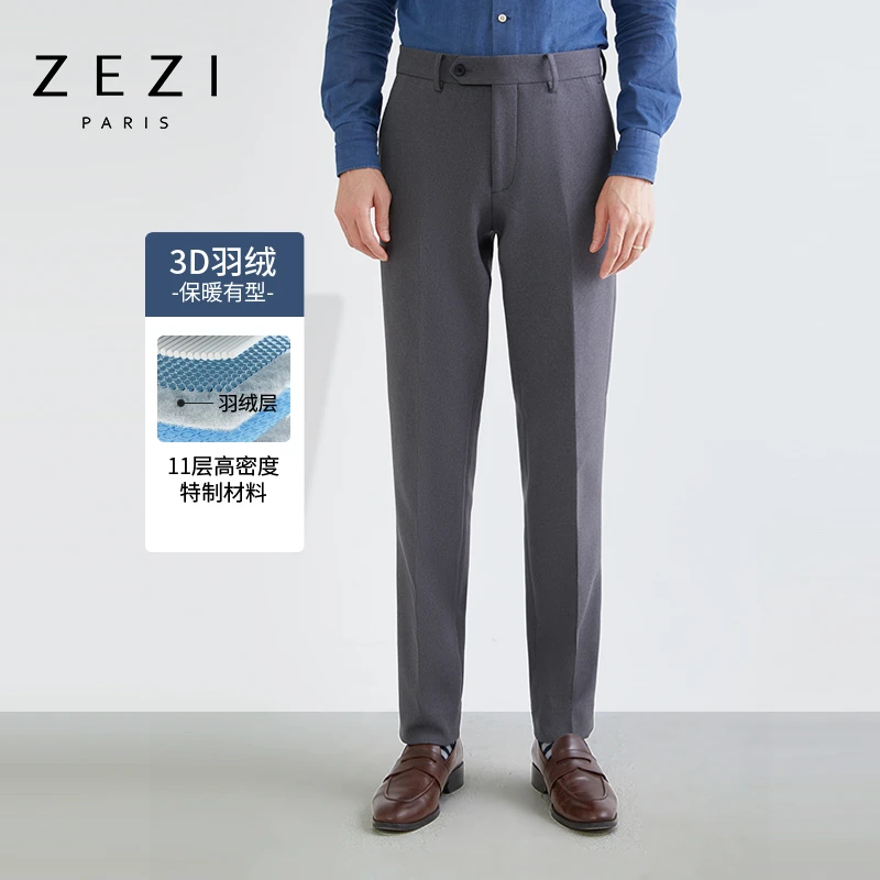 ZEZI冬季男裤3D保暖羽*绒修身商务休闲西裤宽松男裤弹力直筒抗皱