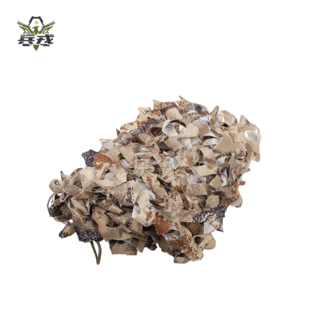 兵戎 迷彩星空伪装网遮挡防伪网户外加密迷彩遮阳网 丛林星空