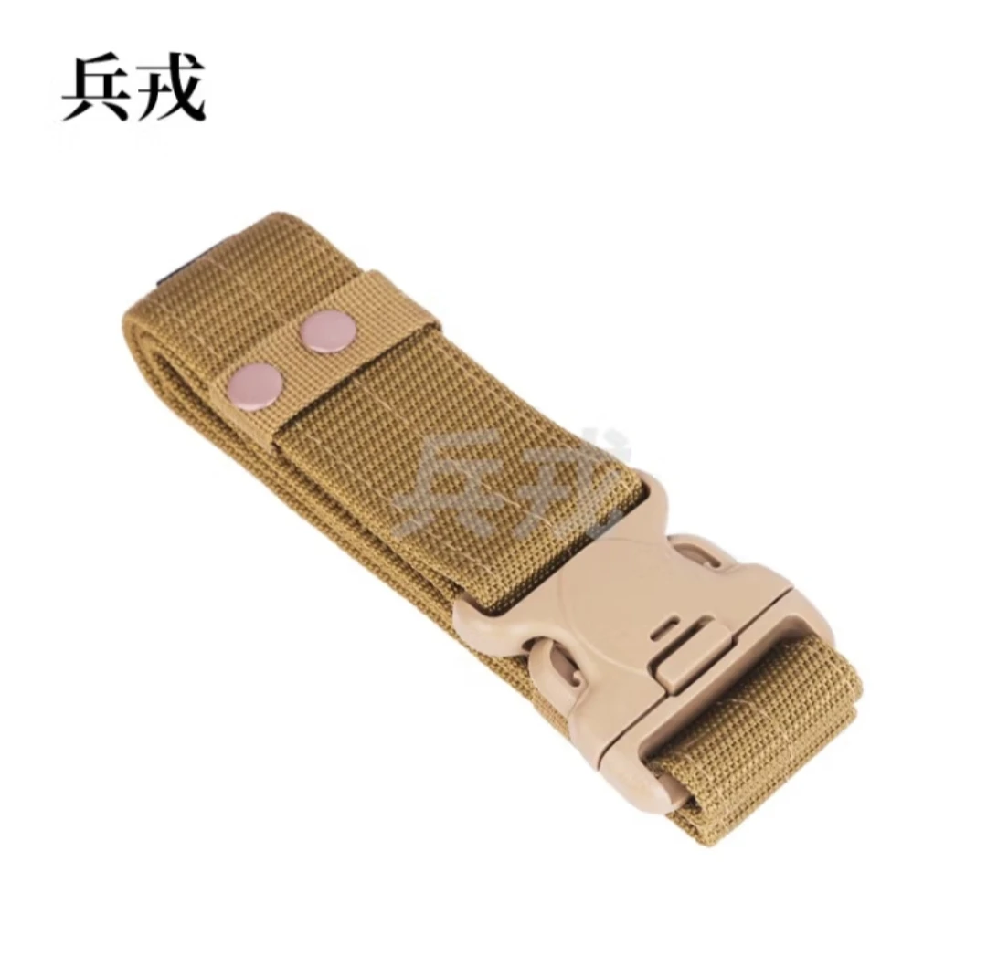 兵戎 男士户外战术腰带皮带