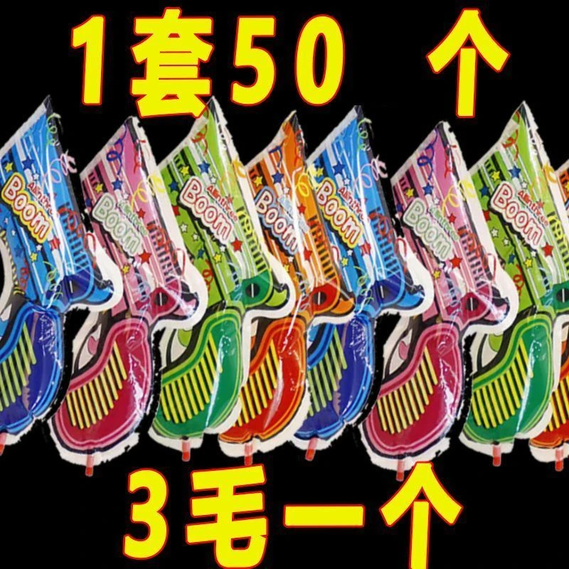 网红充气礼花枪生日毕业典礼节日氛围道具手持派对礼花筒学生婚礼