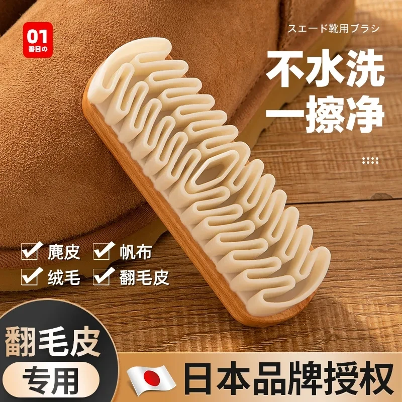 鞋刷麂绒面橡皮擦麂皮绒面清洁洗鞋神器翻毛皮软毛不伤鞋家用刷子
