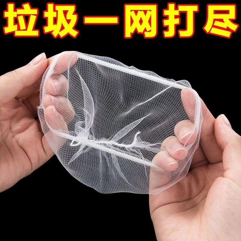 厨房水槽过滤网下水道过滤网排水口垃圾洗水槽水盆家用洗菜槽