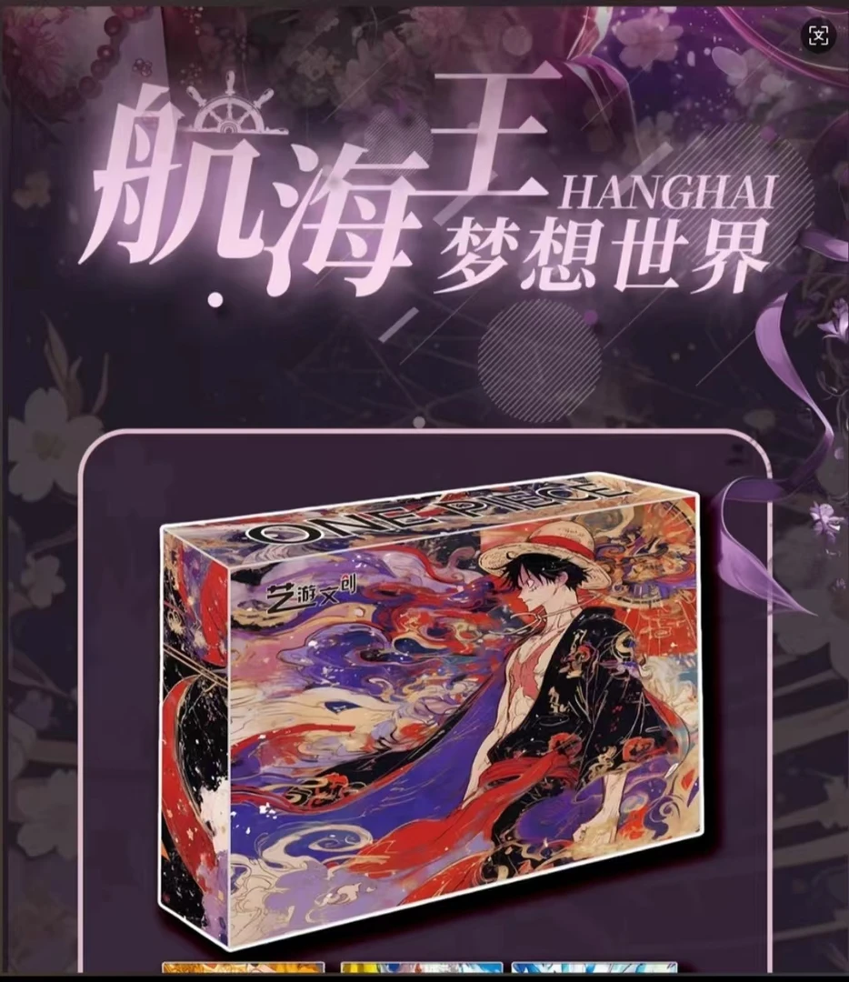 【欧盒】艺游海贼 动漫卡牌 动漫周边 收藏卡 二次元