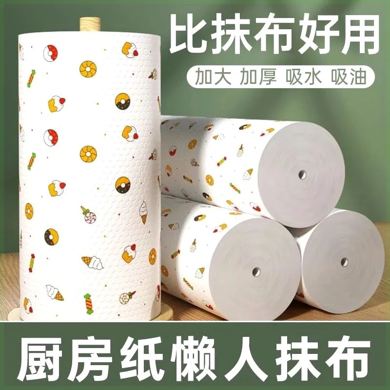 厨房用纸不沾油懒人抹布一次性洗碗布抹布家用洗碗巾加厚两用厨房