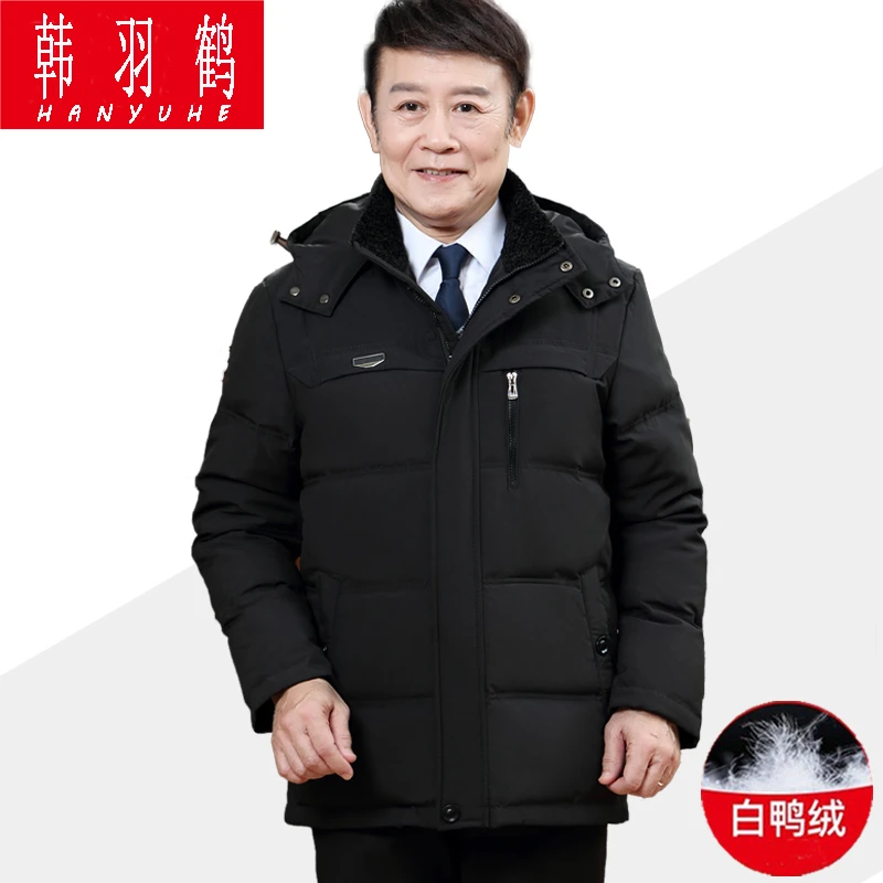 中老年羽绒服男士加厚短款50中年爸爸冬装60老人爷爷保暖冬季外套