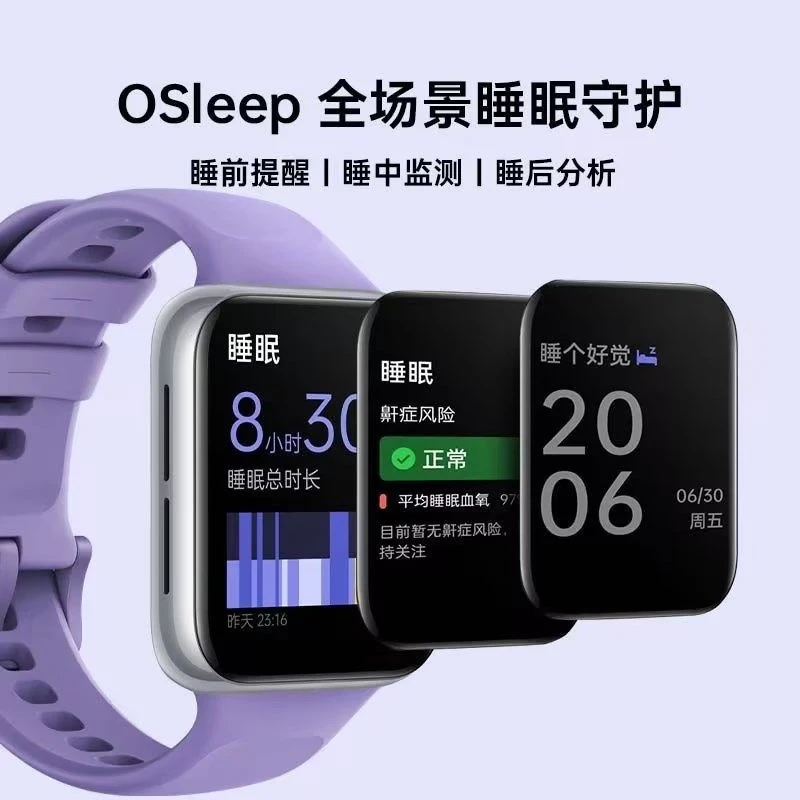 95新 OPPO 二手OPPO watch SE智能手表eSIM独立通信运动心率NFC