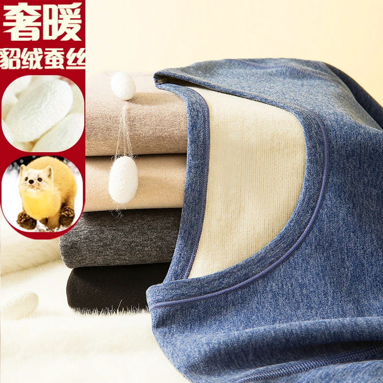 貂绒羊绒蚕丝保暖内衣套装男女款秋衣秋裤男女士内衣加绒保暖衣男