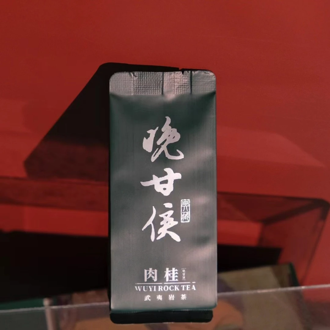 【高山生态 老树肉桂】晚甘喉 桂味花果香 生津感强 水路醇厚礼盒装