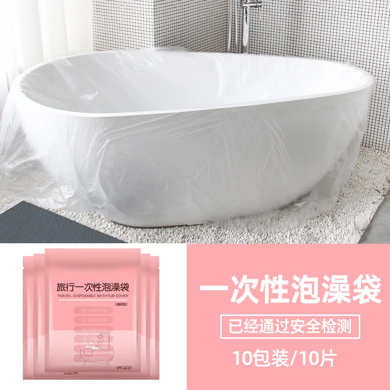 旅行一次性泡澡袋酒店卫生浴缸膜泡浴袋加厚洗澡袋成人通用浴缸套