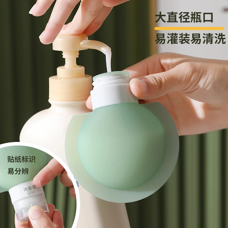 乳液分装瓶旅行便携化妆品粉底液面霜沐浴露洗护发水小样分装神器