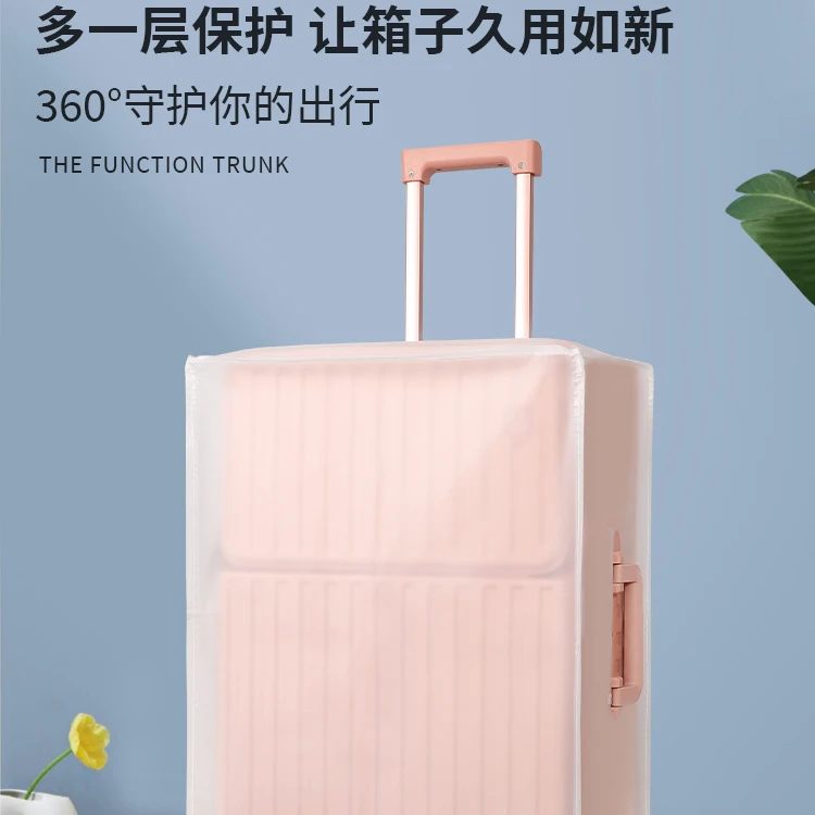 行李箱保护套旅行箱箱套皮箱托运耐磨透明防水拉杆箱行李套防尘罩