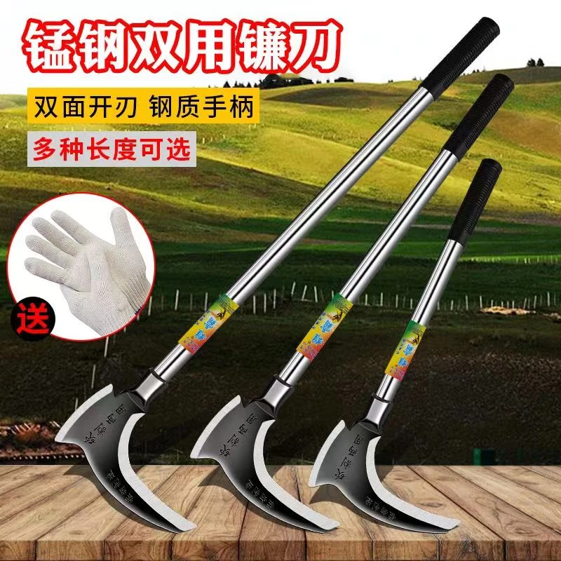 高锰钢加长加厚镰刀农用工具多用砍柴砍树割草刀开路省力刀