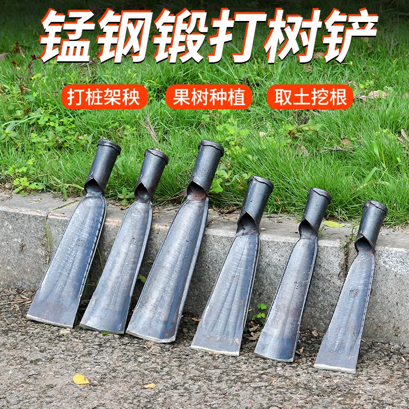 种植加厚锻打洛阳铲子锰钢打洞盗墓挖电杆洞铲子取土工具挖坑神器