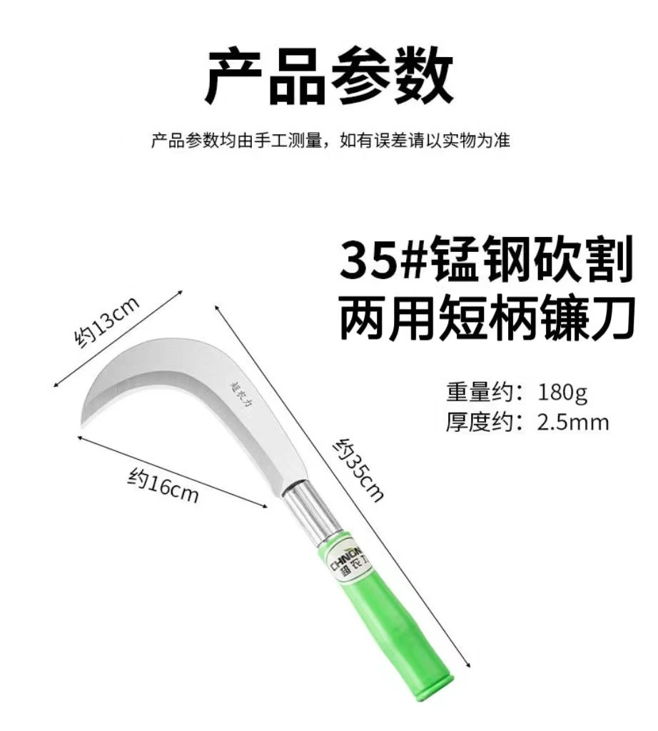 长柄锰钢镰刀锋利特快免磨砍柴砍树户外开山开路钓鱼加长