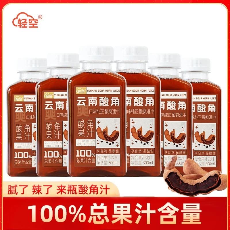 轻空云南酸角汁300ml*6瓶