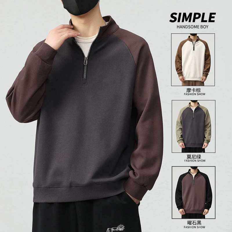 【拉夏贝尔】新款男女同款潮牌简约时尚百搭卫衣美式纯色运动休闲