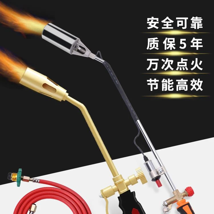 液化气喷枪头烧猪毛喷火枪器烧毛烧肉火焰烤枪家用高温抢煤气神器