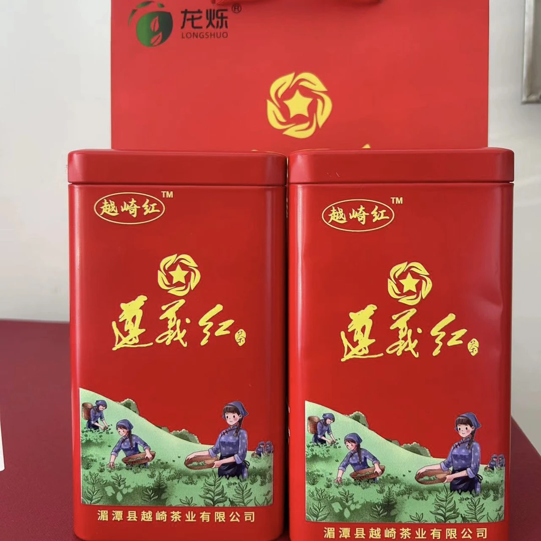 2025新茶遵义红茶 浓香馥郁 耐泡好茶 罐装