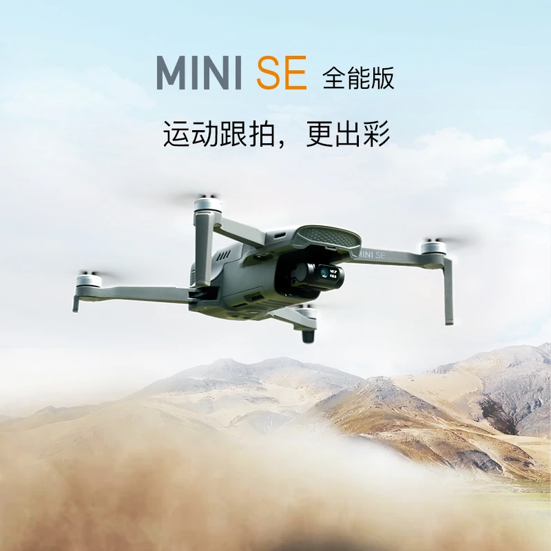 Walkera/华科尔便携智能双遥控 全能航拍无人机 249克30/60帧高清