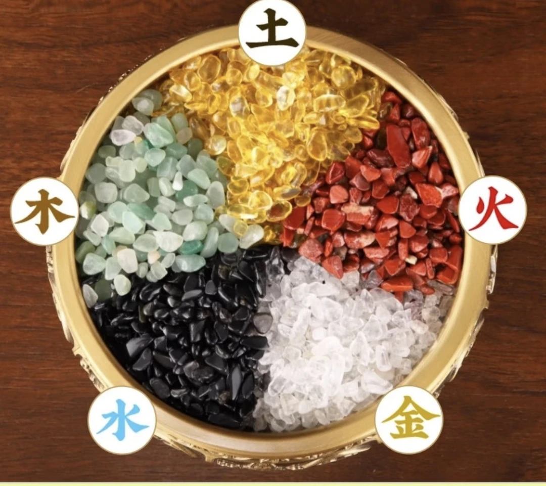 聚宝盆五色石天然原石五行碎石家居装饰办公室玄关摆件家用供