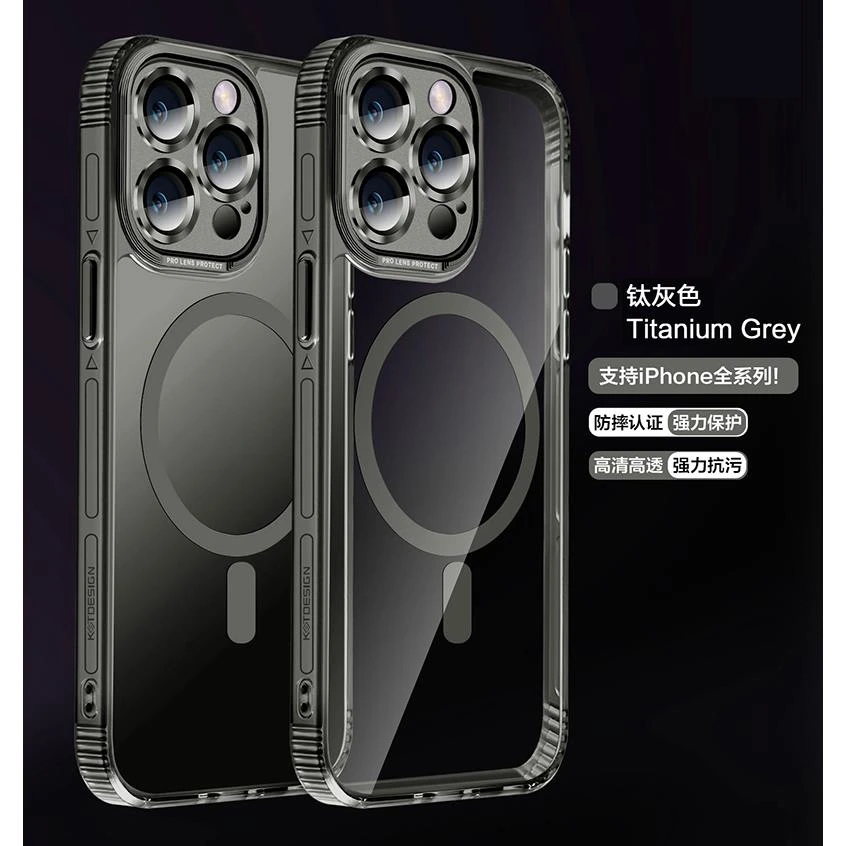 苹果15pro手机保护壳iPhone15promax强力磁吸14Magsafe超薄保护套