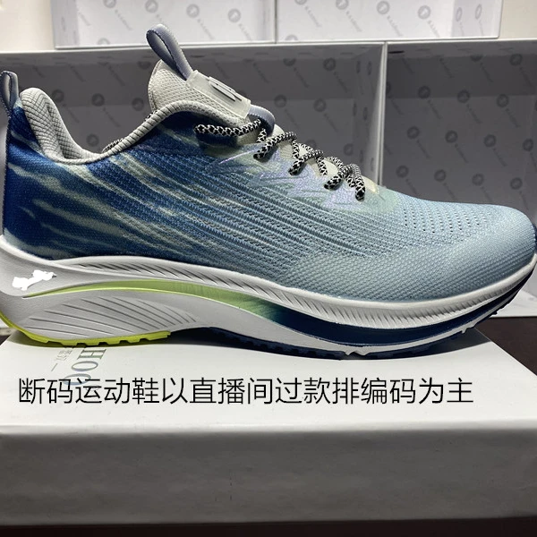 400-600舒适时尚男鞋跑鞋透气缓震网面轻便男子男士男款休闲夏季