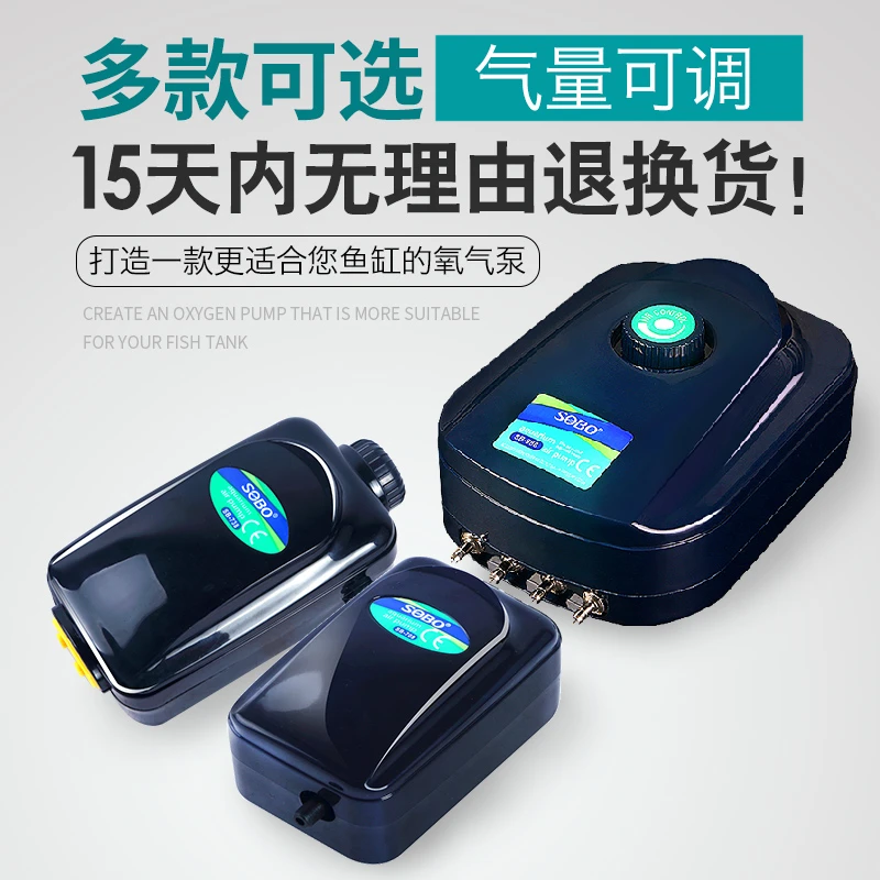鱼缸大功率超静音增氧泵水族双孔8W冲充氧气泵四孔12W氧气机节能j