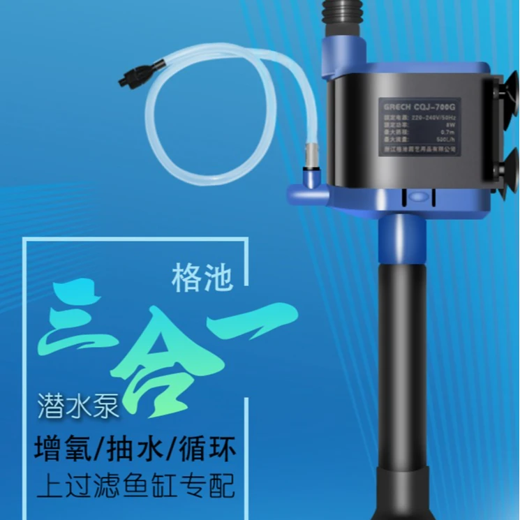鱼缸过滤器三合一配套免换水静音循环节能潜水泵多功能组合设备泵