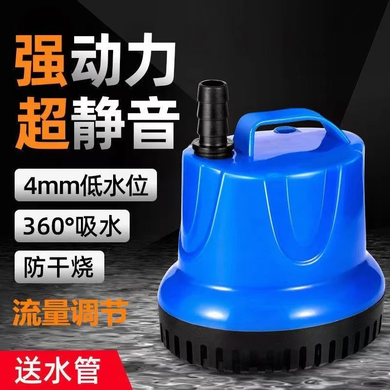 鱼缸功率循环系统通用底吸换抽水泵循环泵功率超低水位抽水泵