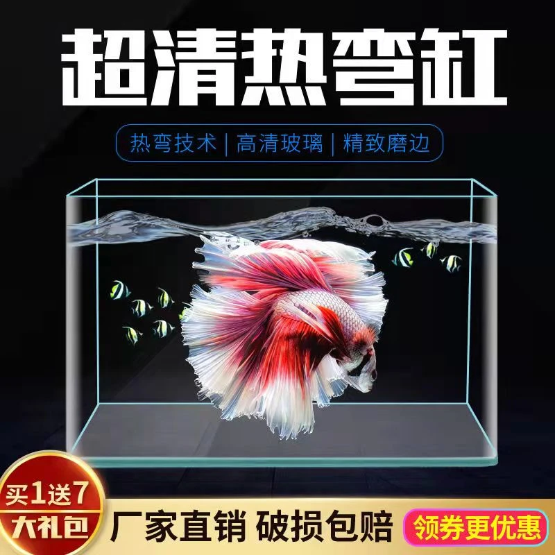 鱼缸家用客厅小型鱼缸玻璃水族箱小型小鱼缸中型水景鱼缸水族鱼缸