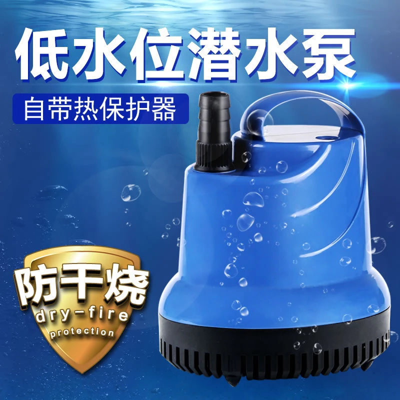 鱼缸底吸泵潜水泵节能家用小型静音过滤器循环低吸泵水族箱吸鱼粪
