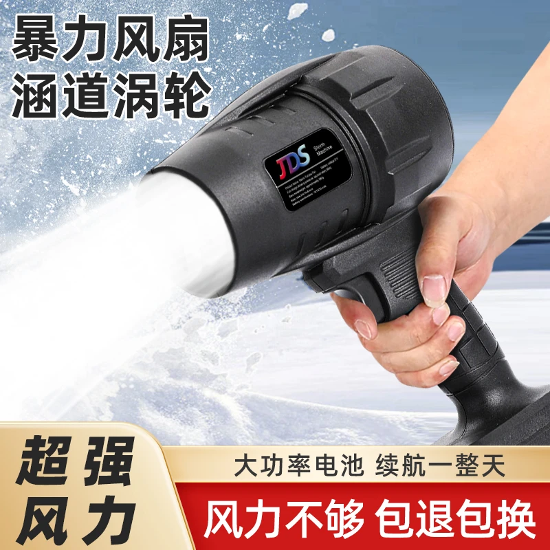 强力工业暴力涡轮风扇洗车吹水大功率户外暴力风扇涡轮吹风机