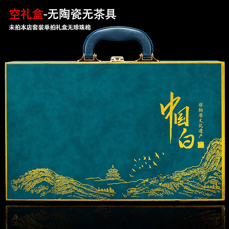 【玄致】轻奢空礼盒（无茶具无陶瓷）特定尺寸非本店套组慎拍店铺专用