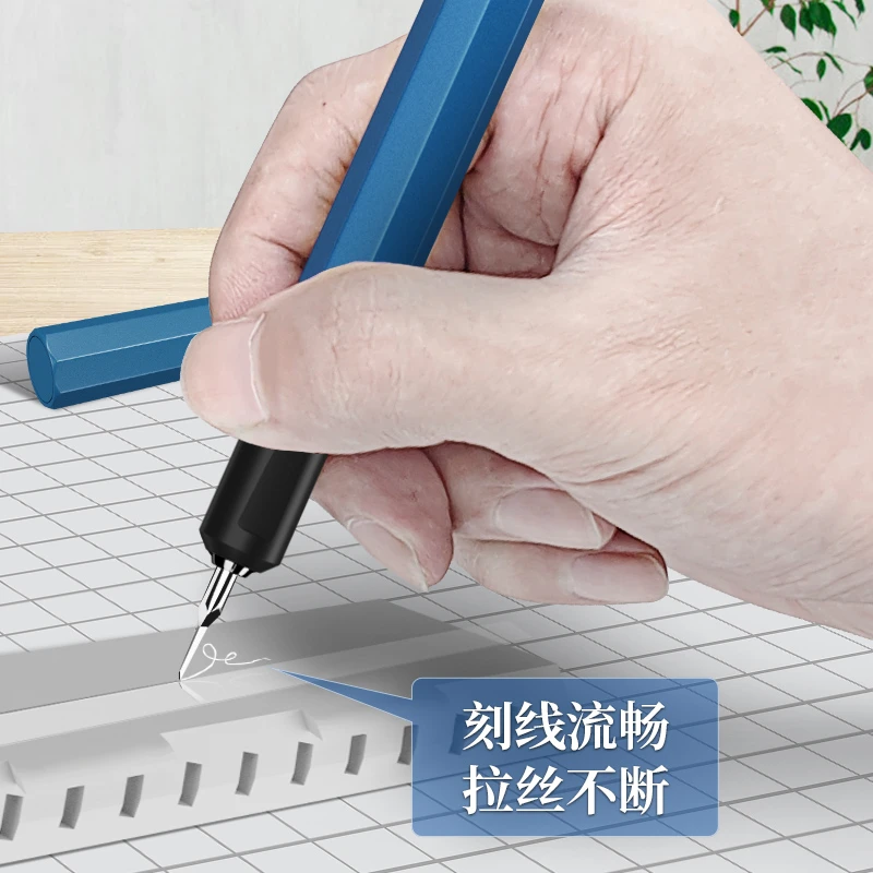 司特力推刀刻线高达拼装军模拉丝流畅改造金属笔杆细节雕刻工具