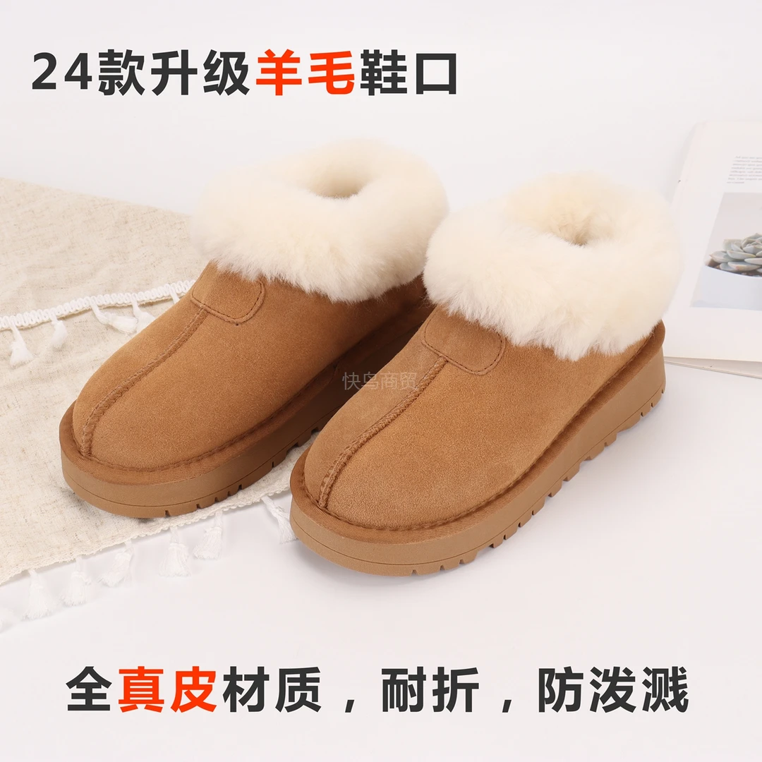 塔茨特厚底真皮雪地靴厚底塔茨特防滑女款冬天加绒雪地棉