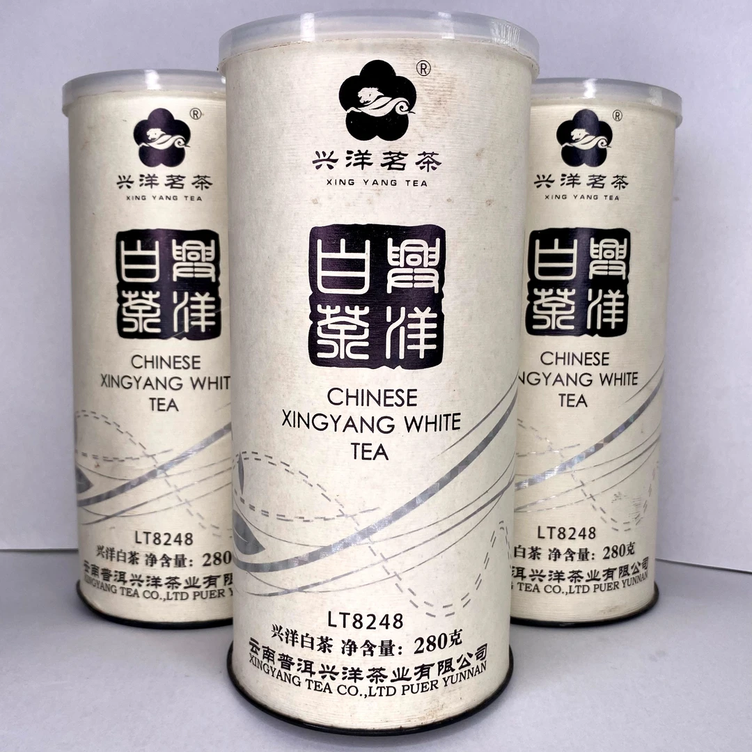 【兴洋】整桶拆开不退 2020年云南普洱月光白LT8248  280克/桶 生茶