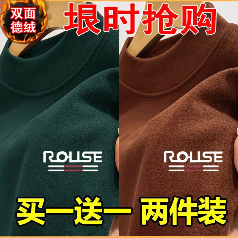 2024秋冬季加厚双面德绒长袖t恤男士宽松大码保暖半高领打底衫男