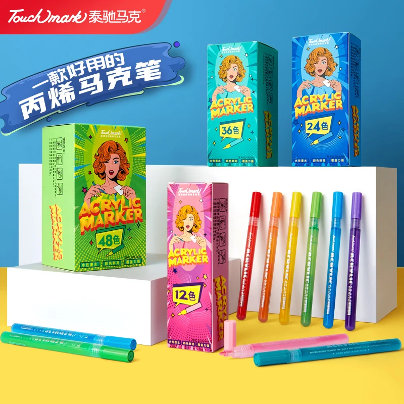Touchmark儿童丙烯马克笔DIY创意画防水耐晒不褪色不透纸可水洗