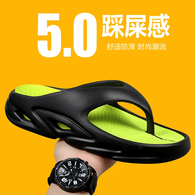 踩屎感拖鞋男夏季透气2024新款潮流厚底增高居家凉拖鞋女款学生