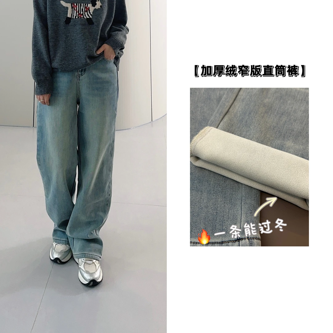 微胖女装【全是腿】加绒窄版直筒裤复合超柔牛仔裤加绒加厚裤子878