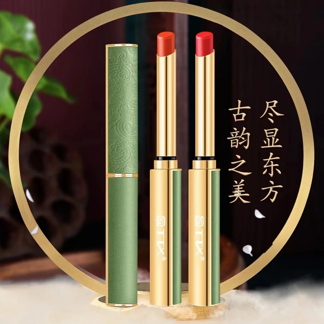 TTX奢华鎏金柔雾口红滋润保湿不易掉色不易沾杯