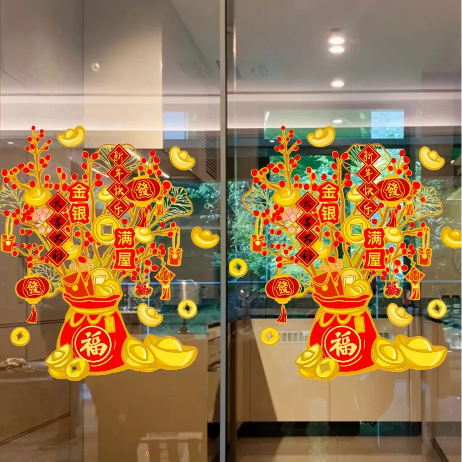 2025新年装饰蛇年春节年画墙贴窗花纸玻璃贴窗贴发财树静电贴