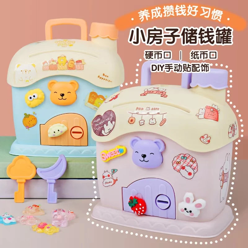 可爱蘑菇屋存钱罐一个