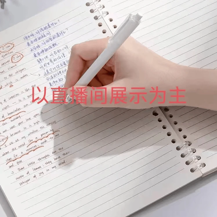王炸进口笔袋文具直播为准临时链接