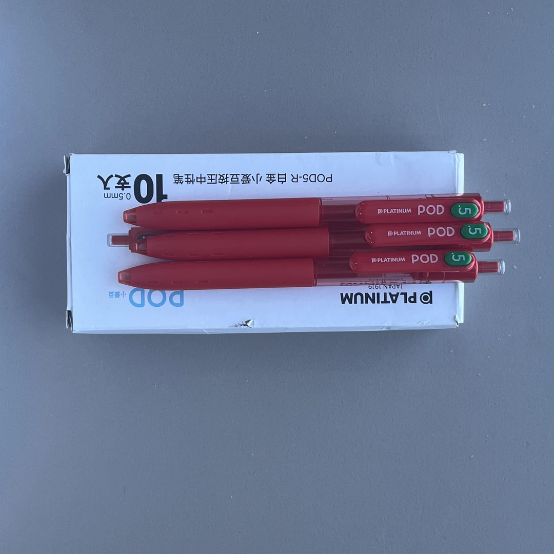 小爱豆三支中性笔红色