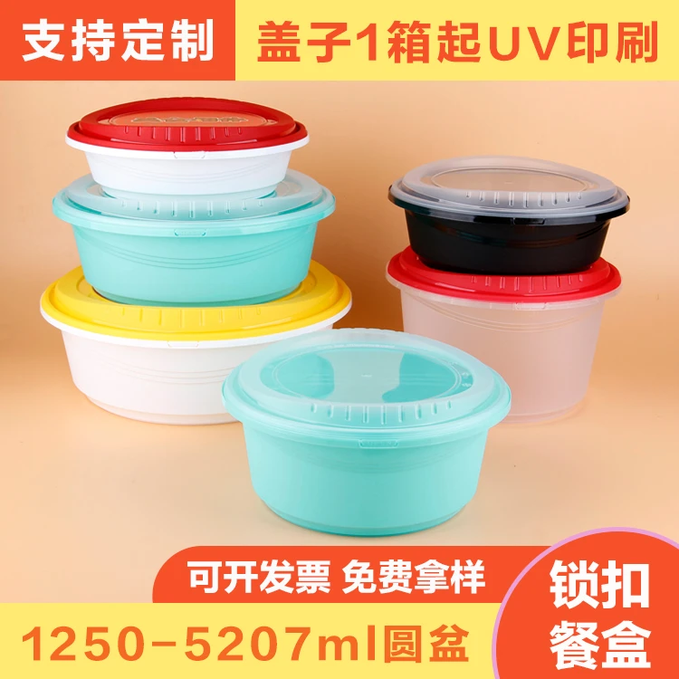 高档防盗锁餐盒一次性圆盆加厚打包外卖饭盒防漏大容量快餐盒带盖